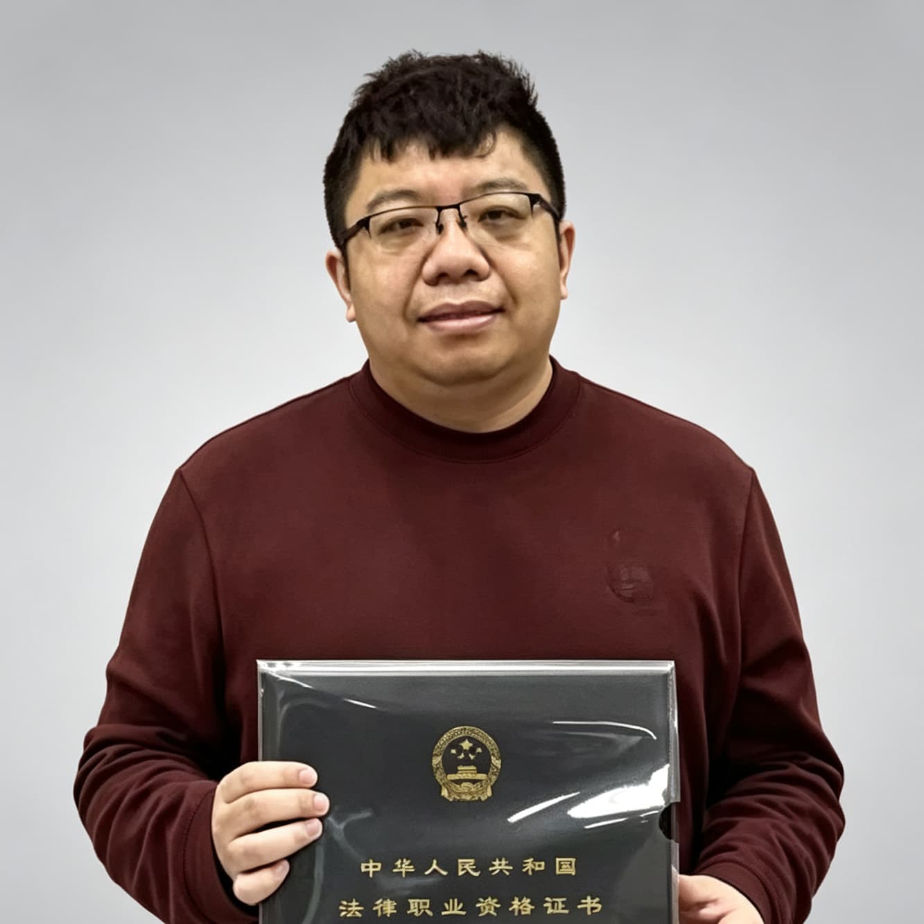 张司南律师照片